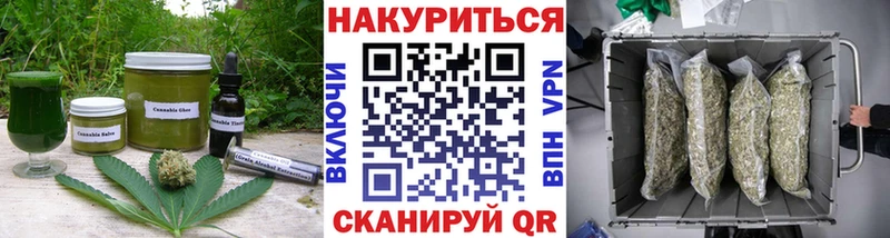 где продают   Фёдоровский  Cannafood марихуана 