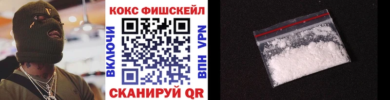 наркота Фёдоровский КОКАИН 98%