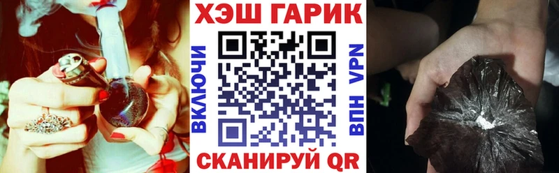ГАШ убойный Фёдоровский