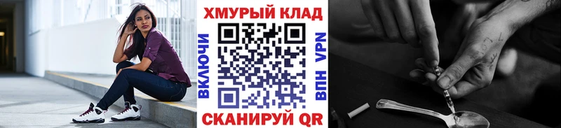 Героин белый Фёдоровский