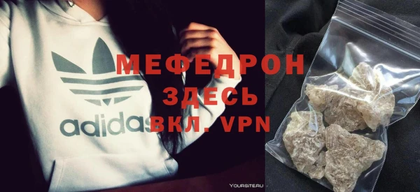 мяу мяу мука Наволоки