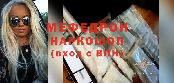 МДПВ Абинск