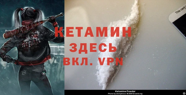 амфетамин Абдулино