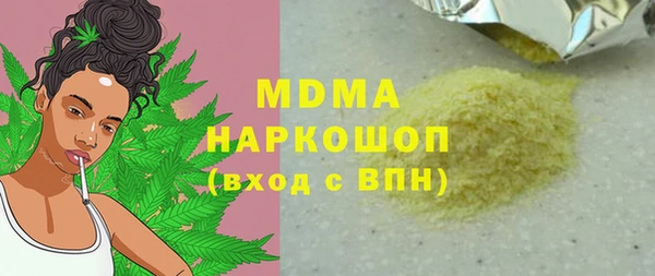 эйфоретик Абаза