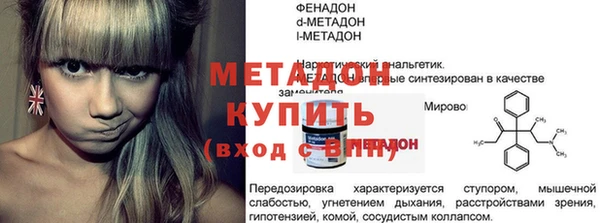 эйфоретик Абаза