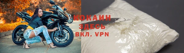 эйфоретик Абаза