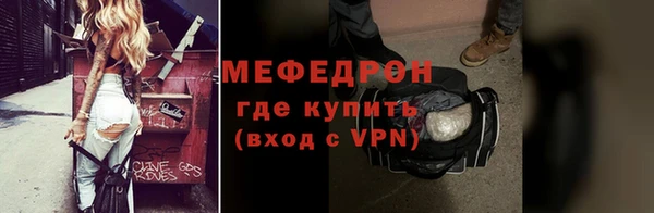 МДПВ Абинск