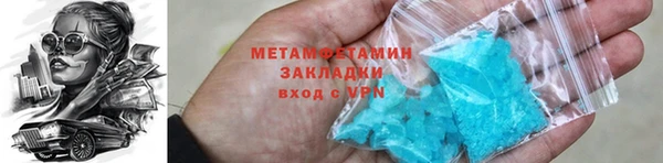 амфетамин Абдулино