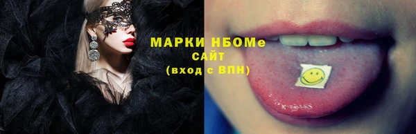 амфетамин Абдулино