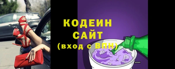 амфетамин Абдулино