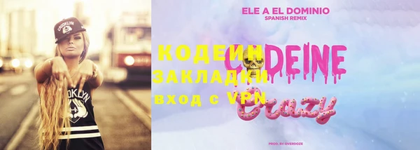 спиды Навашино