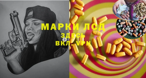 амфетамин Абдулино