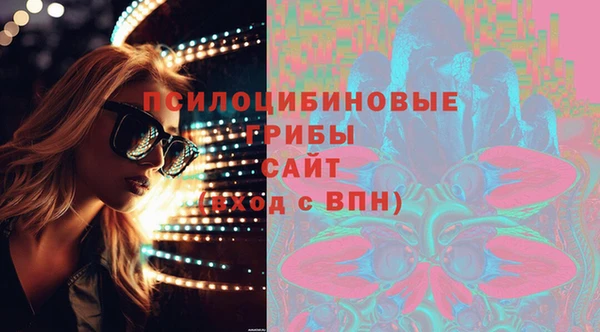 эйфоретик Абаза