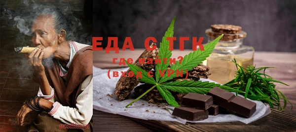 эйфоретик Абаза