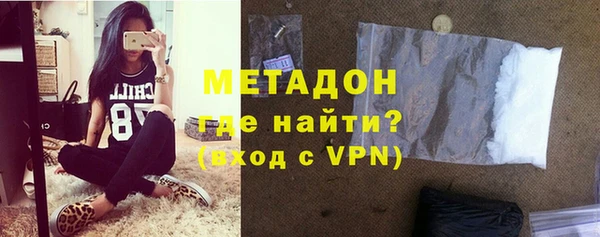 амфетамин Абдулино
