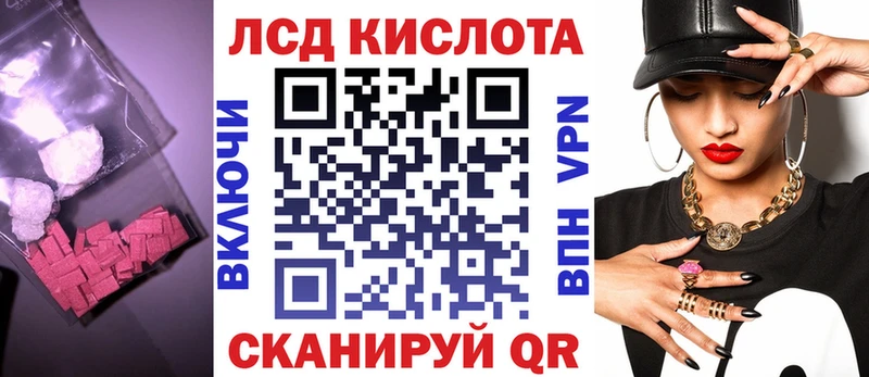 мориарти официальный сайт  Фёдоровский  LSD-25 экстази кислота  цена наркотик 