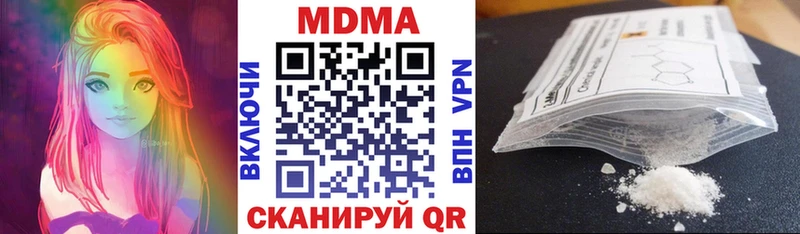 дарнет шоп  Фёдоровский  MDMA молли 