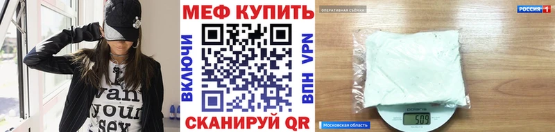 Мефедрон кристаллы  blacksprut сайт  Фёдоровский 