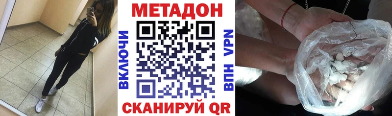 купить  сайты  Фёдоровский  Метадон белоснежный 