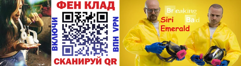 МЕТАМФЕТАМИН мет  Фёдоровский 